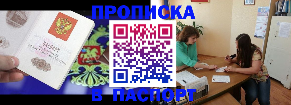 регистрация для школы в Курчатове